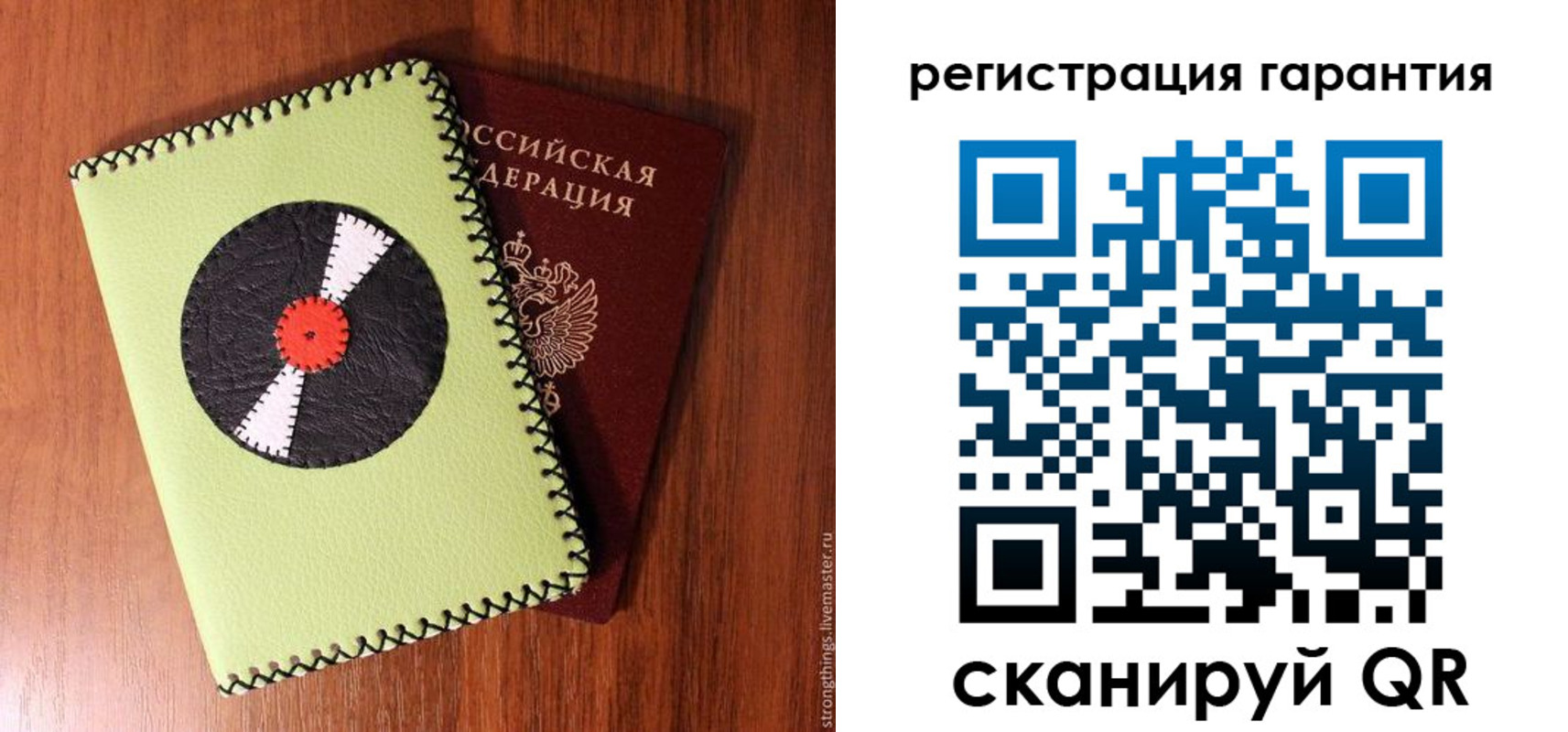 регистрация в Арсеньеве